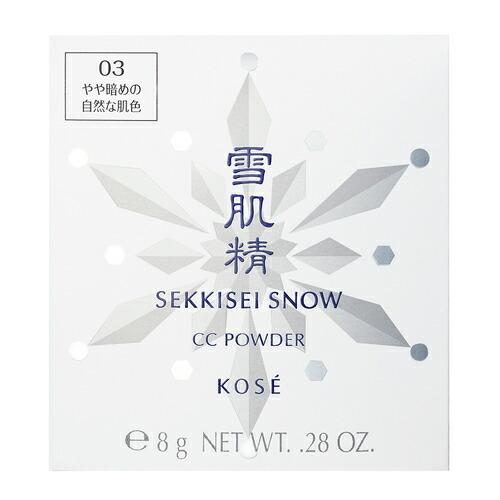 雪肌精　スノーＣＣパウダー　【8g】(コーセー)｜kokumin