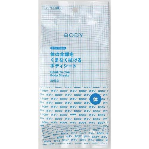 からだWelcia 体の全部をくまなく拭けるボディシート 【30枚入
