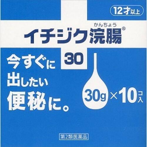 【第2類医薬品】イチジク浣腸　【30gx10個】(イチジク製薬)｜kokumin