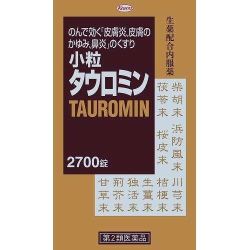 ★【第2類医薬品】小粒タウロミン　【2700錠】(興和新薬)【セルフメディケーション税制対象】｜kokumin