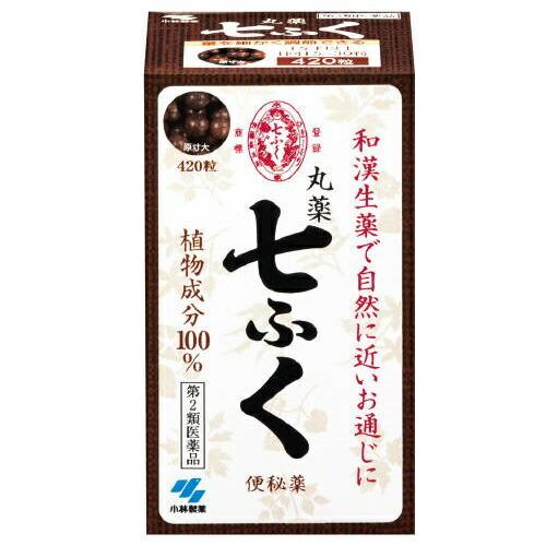 小林製薬 【第2類医薬品】丸薬七ふく 【420粒】(小林製薬)【便秘薬