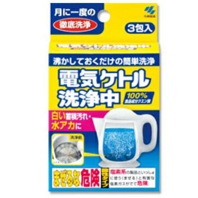 (取り寄せ商品 納期1〜2週間)小林製薬　電気ケトル洗浄中　３包入【キッチン用品/台所用品】｜kokumin