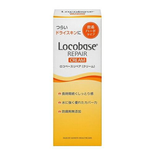 Locobase REPAIR ロコベースリペアクリーム 【30g】(第一三共