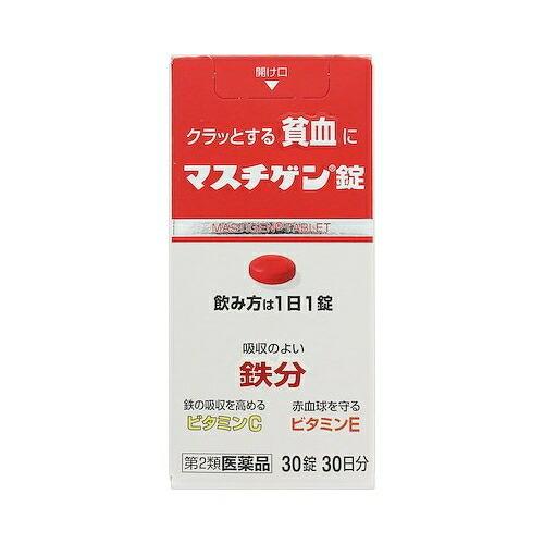 信頼 第2類医薬品 マスチゲン錠 ３０錠 日本臓器製薬 Wantannas Go Id