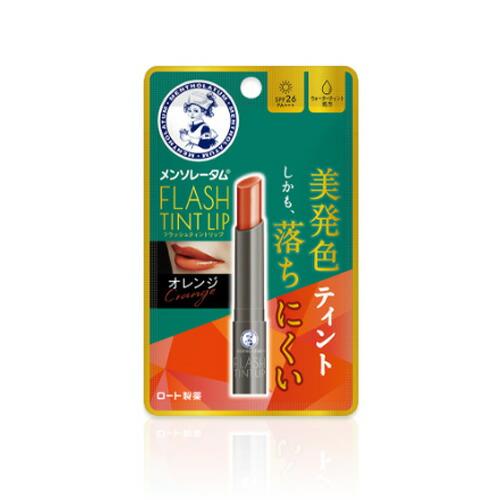 メンソレータム メンソレータム フラッシュティントリップ オレンジ