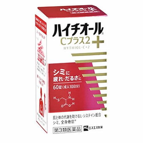 【第3類医薬品】ハイチオールＣプラス２　【６０錠】(エスエス製薬)｜kokumin