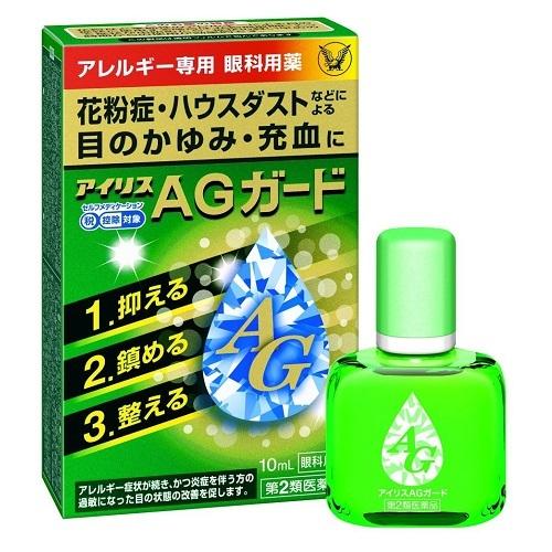 ★【第2類医薬品】アイリスＡＧガード【１０ｍｌ】（大正製薬）【セルフメディケーション税制対象】｜kokumin