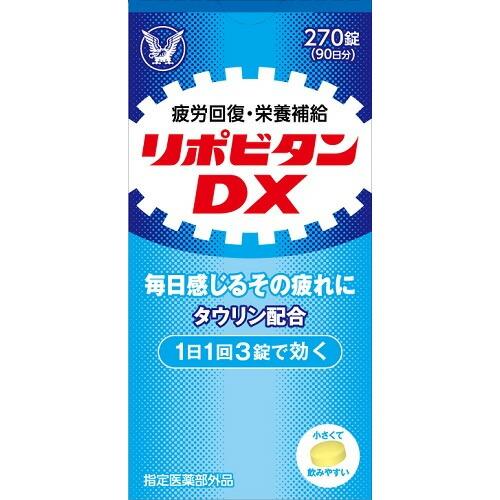 指定医薬部外品】リポビタンDX 【270錠】(大正製薬) : 4987306030220 