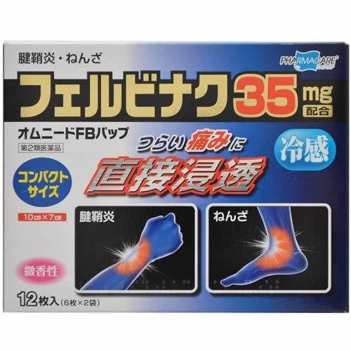 [入手困難]米国薬局方　USPDI　3冊セット 指定第2類医薬品】日本薬局方 センナ 288g(3g×96包