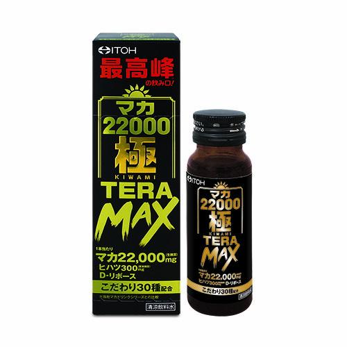 マカ22000極TERA MAX 【50mL 】(井藤漢方製薬) : コクミンドラッグ