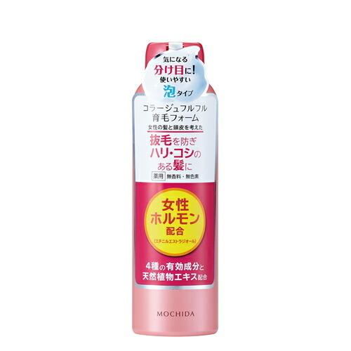 コラージュフルフル育毛フォーム 【150g】(持田ヘルスケア) : コクミン