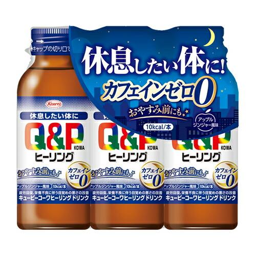 キューピーコーワ 【指定医薬部外品】キューピーコーワヒーリング
