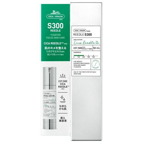 VT（ブイティー） リードルショット300 【50ml】(VT COSMETICES