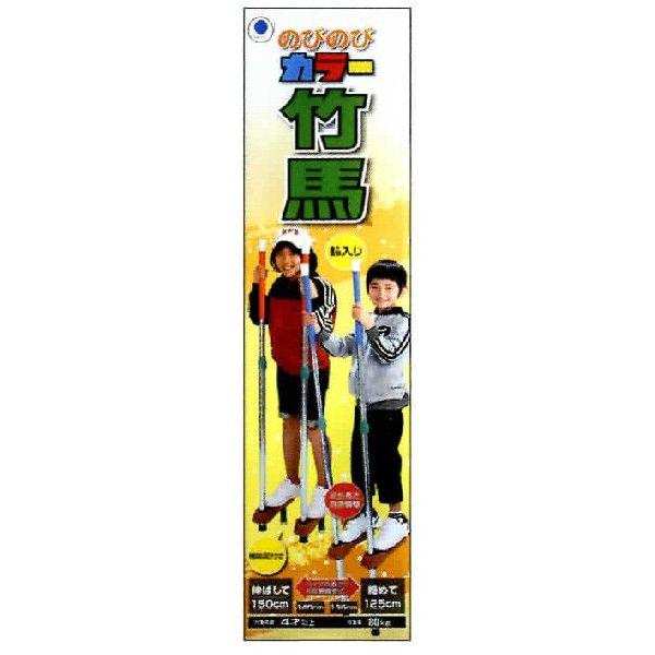 竹馬 第一ののびのびカラー竹馬 大 青 1台 KTS50BU |  | 01