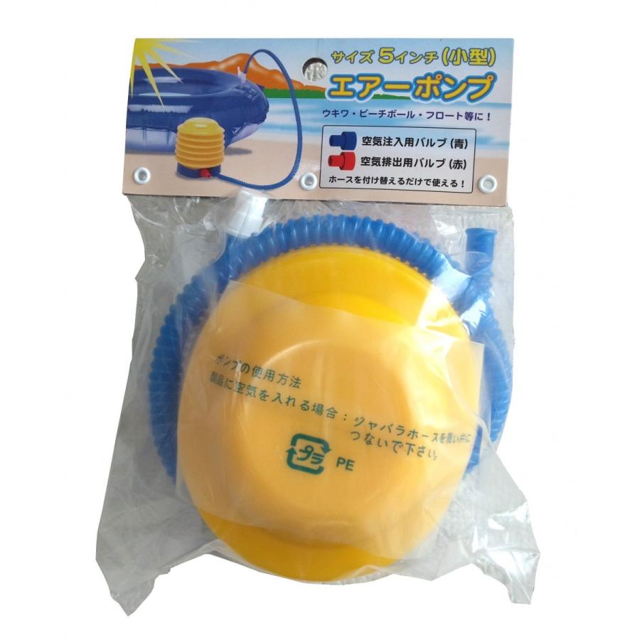フットポンプ 5インチ 1個 | 