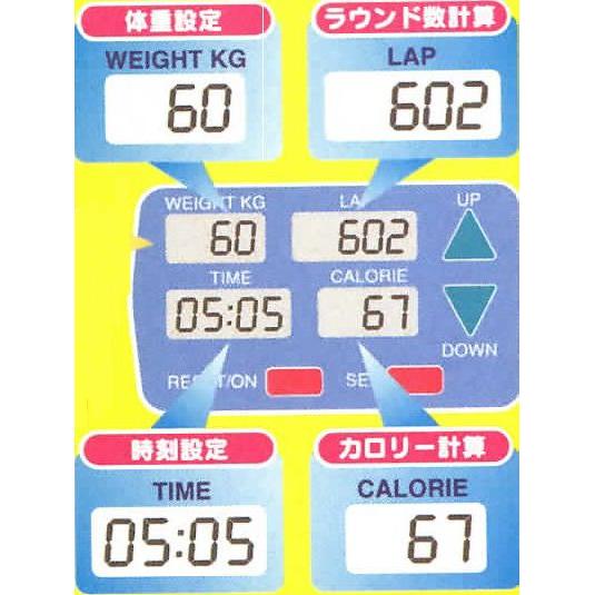 ヘルシージャンプ カウンター付トビナワ 10-010 1本 |  | 03
