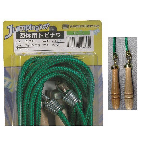 なわとび カラー 大縄跳 6m 長縄 小学生 競技 ロープ 運動会 長