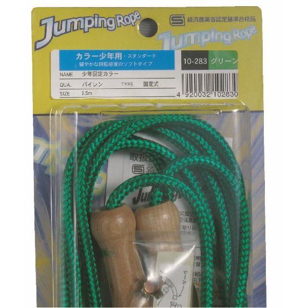 なわとび トビナワ 名人 小学生 二重跳び 三重跳び 運動会 体育 少年用 パイレン J-8284 |  | 04