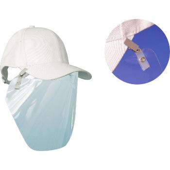 UVカットフェイスシールド フェイスガード 3枚セット KOKUSAI NLS0858-3P |  | 03