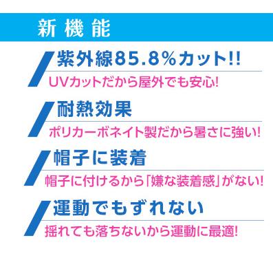 UVカットフェイスシールド フェイスガード 10枚セット KOKUSAI NLS0858-10P |  | 02