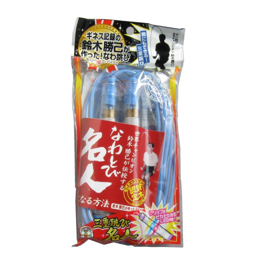 1組限り なわとび88本セット なわとび名人 三重跳び名人LED  J030126LED88 |  | 01