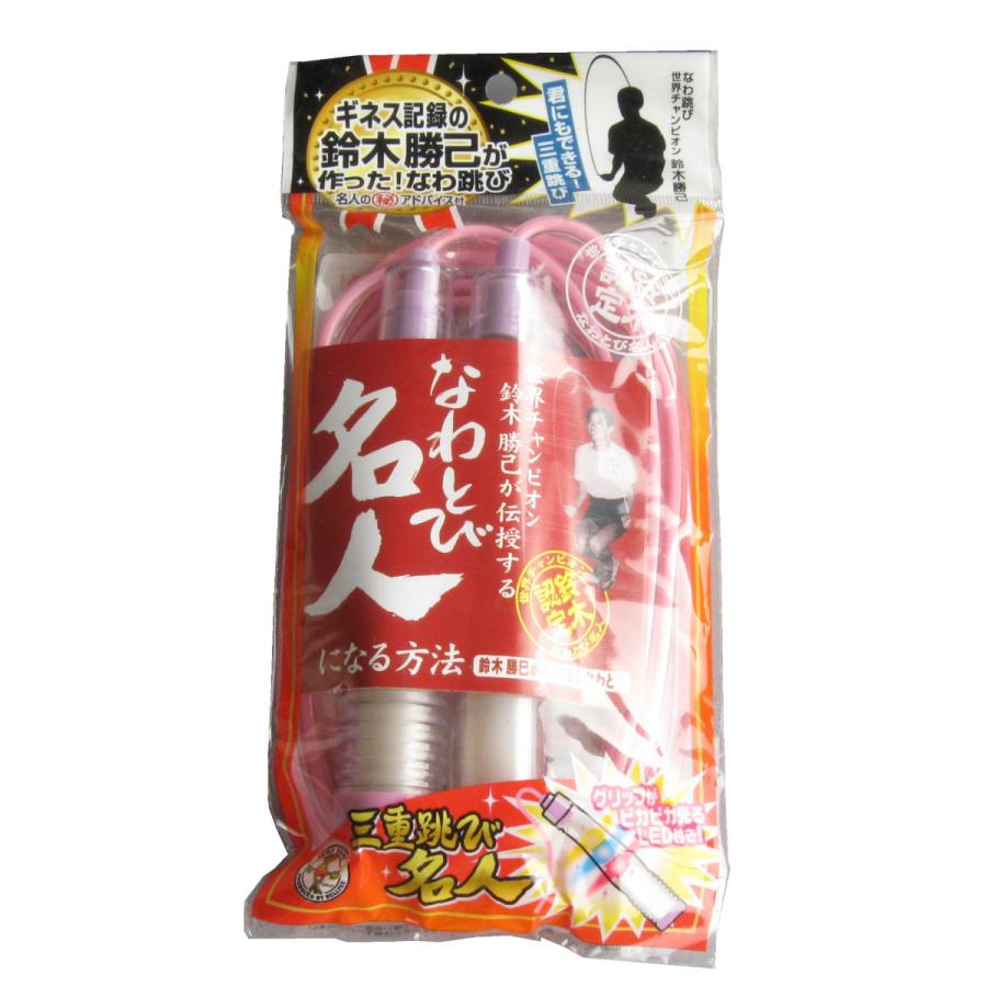1組限り なわとび88本セット なわとび名人 三重跳び名人LED  J030126LED88 |  | 02