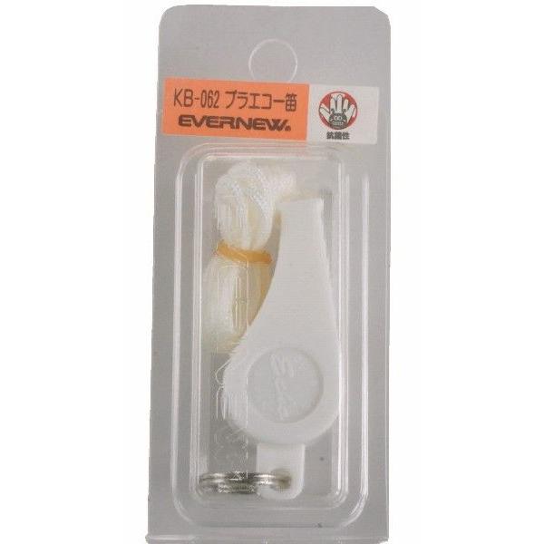 【在庫限り・新品】エバニュー(EVERNEW) プラエコー笛 KB-062 1個 |  | 01
