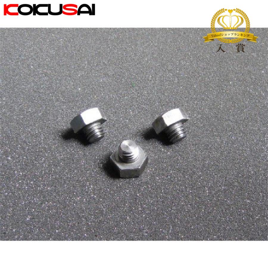 野球用ピッチャープレート コクサイ KOKUSAI 少年用芝付ピッチャーマウンド MAX 専用ボルトRB15 3本1組 | 