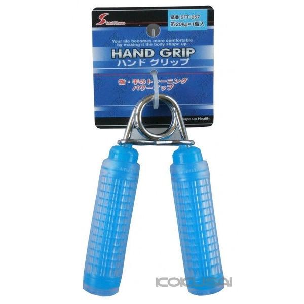 ハンドグリップ 20kg トレーニング フィットネス 握力 体幹 エクササイズ 筋トレ リハビリ KOKUSAI NK5711 | 