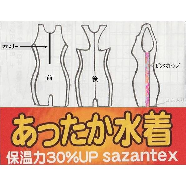 最終値下げ あったか水着 ワンピースタイプ 前ファスナー サイズ 6l 送料無料 安いそれに目立つ Zoetalentsolutions Com