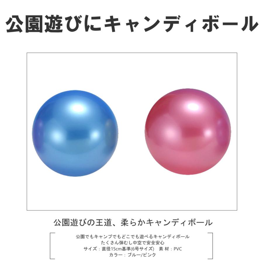 キャンディボール6号 15cm パークスポーツ 公園遊び 柔らかボール 弾む | KOKUSAI | 04