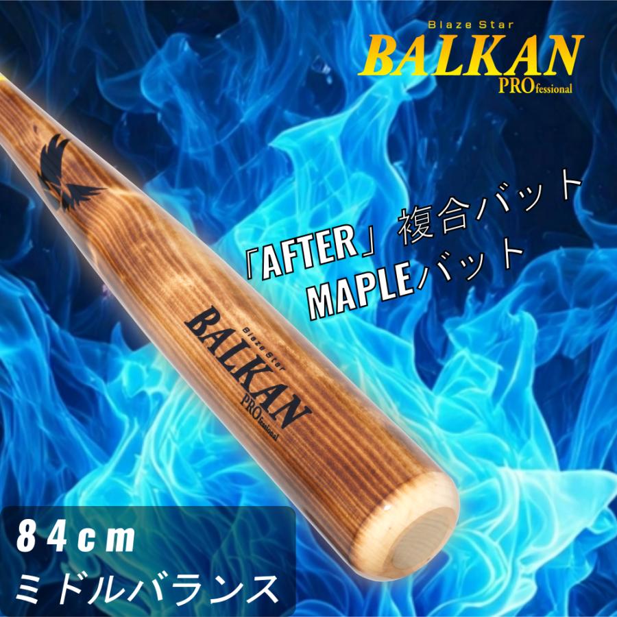 GRIF EDGE(グリフエッジ) 軟式野球用木製バット メイプル 84cm BALKAN