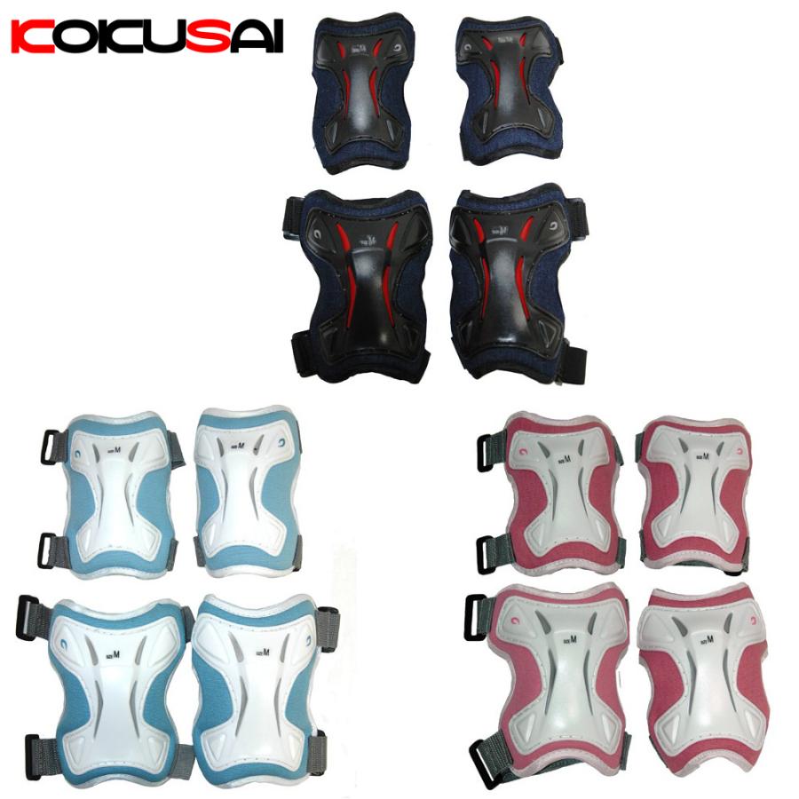 プロテクター2点セット 肘・膝 少年用 ネイビー/ライトブルー/ピンク 1組 NLS2701 | KOKUSAI