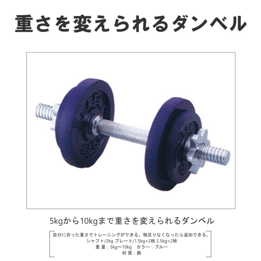 KOKUSAI 可変式ダンベル ダンベル 5〜10kg 鉄アレー 筋トレ 筋力 KOKUSAI 可変式ダンベル ダンベル 5〜10kg 鉄アレー 筋トレ 筋力