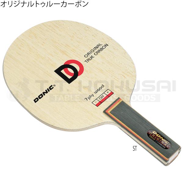 ファッション通販 卓球 ラケット シェークハンド ドニック Donic オリジナルトゥルーカーボン Babylonrooftop Com Au