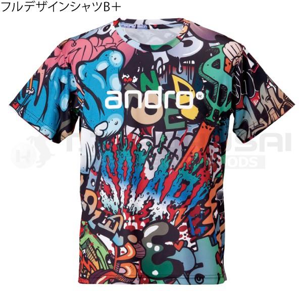 卓球 ウェア アンドロ 男女兼用 送料0円 フルデザインシャツb ユニフォーム ゲームシャツ