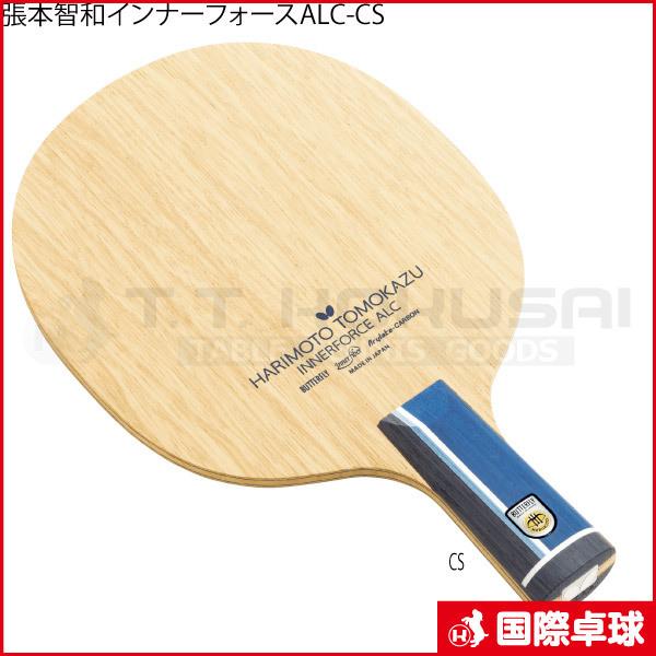 ファッション通販 卓球 ラケット シェークハンド ドニック Donic オリジナルトゥルーカーボン Babylonrooftop Com Au