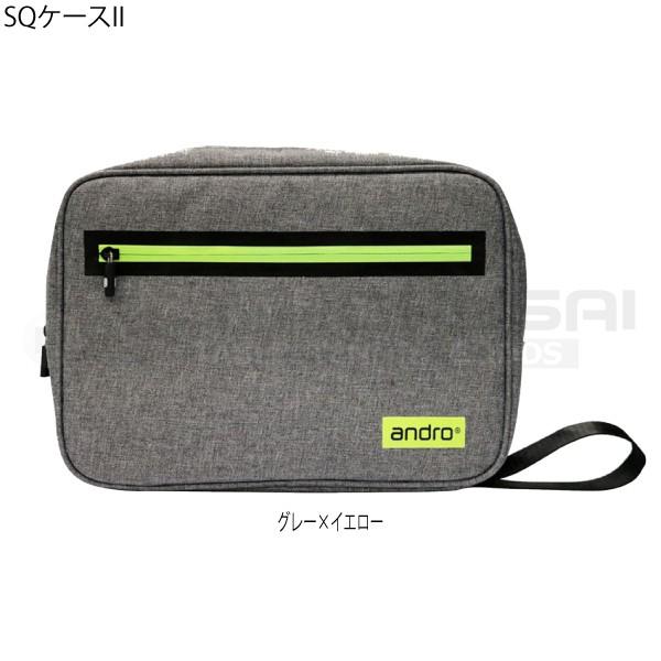 卓球 ラケットケース アンドロ andro SQケースII :000000010628:国際卓球 Yahoo!店 - 通販 - Yahoo!ショッピング 卓球 ラケットケース アンドロ andro SQケースII :000000010628:国際卓球 Yahoo!店 - 通販 - Yahoo!ショッピング