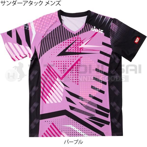 卓球 ゲームウェア ゲームシャツ ジュウイック Juic 男女兼用 サンダーアタック メンズ 国際卓球 Yahoo 店 通販 Yahoo ショッピング