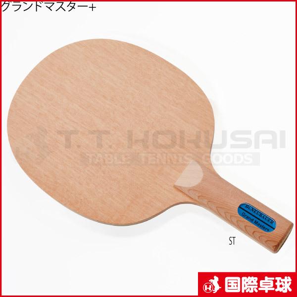 最も完璧な 卓球 ラケット シェークハンド ジュウイック JUIC 受注生産(代引き不可) グランドマスター+ シェークハンド 最も完璧な 卓球 ラケット シェークハンド ジュウイック JUIC 受注生産(代引き不可) グランドマスター+ シェークハンド