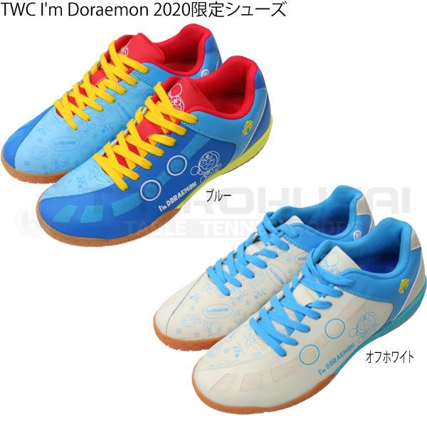 卓球 シューズ THE WORLD CONNECT I#039;m Doraemon 格安SALEスタート 早割クーポン 限定品 2020限定シューズ TWC