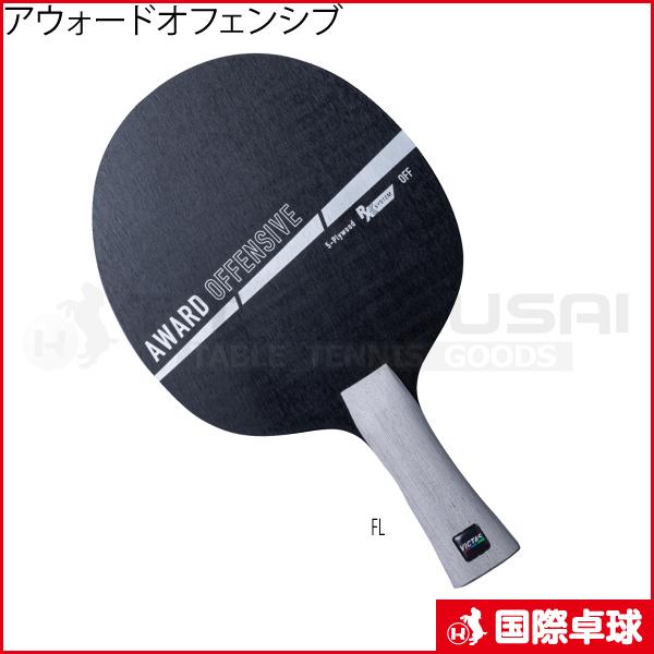 品多く アウォードオフェンシブ 卓球 ラケット シェークハンド シェーク ヴィクタス Victas ｖｉｃｔａｓ Wantannas Go Id