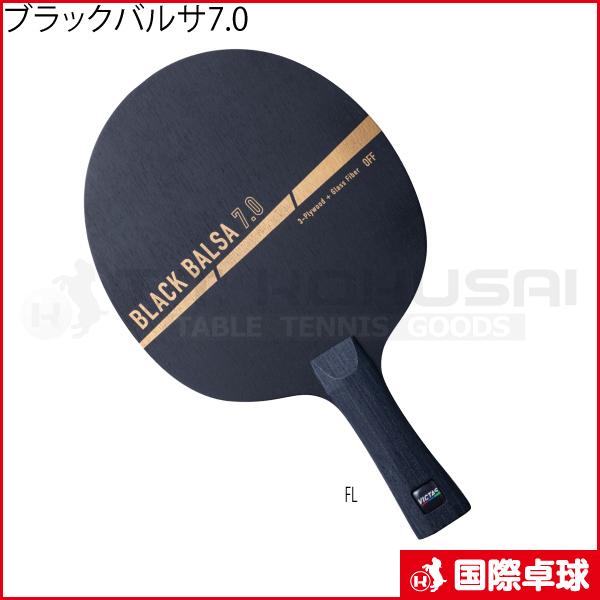 絶妙なデザイン ブラックバルサ7 0 卓球 ラケット シェークハンド シェーク ヴィクタス Victas ｖｉｃｔａｓ
