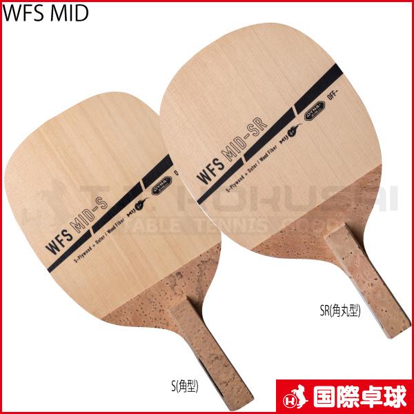 WFS MID 卓球 ヴィクタス ＶＩＣＴＡＳ 日本式ペン ペンホルダー VICTAS ラケット