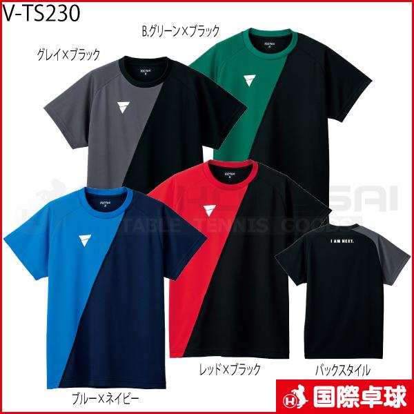 V-TS230 日本メーカー新品 卓球 トレーニングウェア Tシャツ 偉大な VICTAS 男女兼用 ヴィクタス