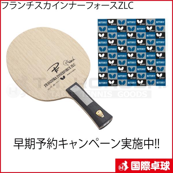 市場 リンバインナー 卓球 ラケット シェークハンド ラリーエース Rally Ace Babylonrooftop Com Au