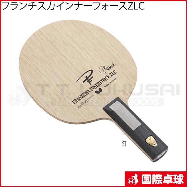 市場 リンバインナー 卓球 ラケット シェークハンド ラリーエース Rally Ace Babylonrooftop Com Au