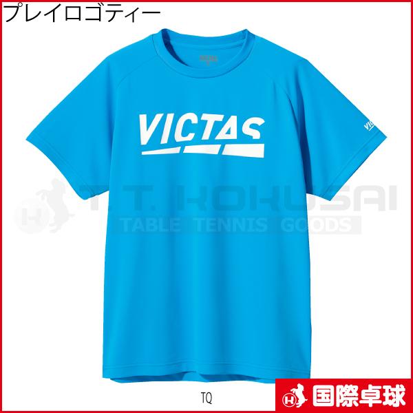 プレイロゴティー 卓球 トレーニングウェア Tシャツ ヴィクタス Victas 男女兼用 国際卓球 Yahoo 店 通販 Yahoo ショッピング