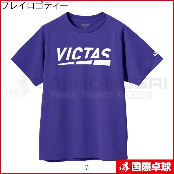 プレイロゴティー 卓球 トレーニングウェア Tシャツ ヴィクタス Victas 男女兼用 国際卓球 Yahoo 店 通販 Yahoo ショッピング