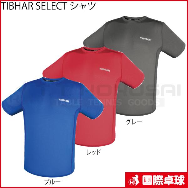 TIBHAR SELECT シャツ 激安単価で 卓球 ゲームウェア 男女兼用 直営ストア ゲームシャツ ティバー